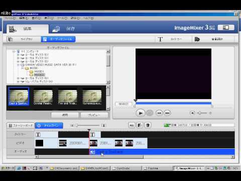 image mixer 3 software no audio files found
